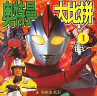 ���������ƴ����6�ᣩ