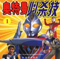 ��������ɱ����ȫ6�ᣩ