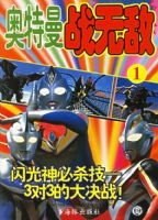 ������ս�޵У�1-6�ᣩ