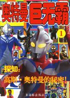 ���������ްԣ�1-6�ᣩ