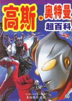 ��˹�������������ٿƣ�