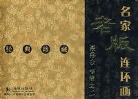 �����ϰ����������㹫ר��֮��