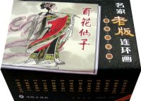 �����ϰ����������㹦ר��(ȫ13��)