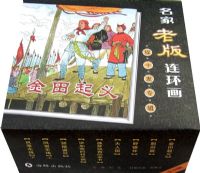 �����ϰ���������ʮ��ר��(ȫ9��)