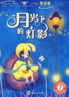 ͯ�������¹��µĵ�Ӱ