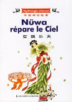 Ů洲��졪���й��񻰹��£����İ棩