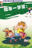 ����һ��𣺲���ѾѾ