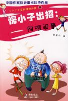 �С�ӳ��У���������