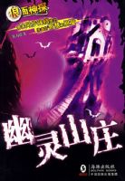 ������̽ϵ������ɽׯ