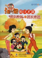 �������ĿڲſΡ���Ů���úͰ೤��ѡ