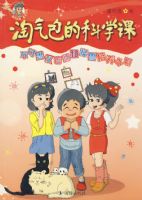 �������Ŀ�ѧ�Ρ�������˼����ʦ�͹��������ƻ�