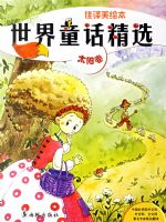 ����ͯ����ѡ.̫����