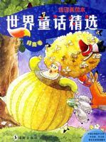 ����ͯ����ѡ.������