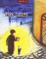 ���˶��Ͽˡ�����������һ��