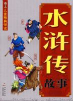 ˮ䰴�����