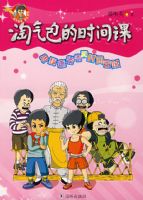 ��������ʱ��Σ�������үү��ʱ������