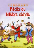 �й����׹��£�II�������İ棩