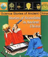 �й��Ŵ���ѧ�ҡ����й��Ŵ���ѧ���´��飨Ӣ�İ棩