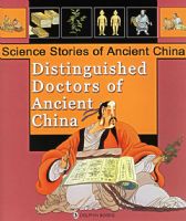 �й��Ŵ�ҽѧ�ҡ����й��Ŵ���ѧ���´��飨Ӣ�İ棩