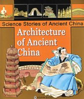 �й��Ŵ����������й��Ŵ���ѧ���´��飨Ӣ�İ棩