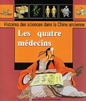 �й��Ŵ�ҽѧ�ҡ����й��Ŵ���ѧ���´��飨���İ棩