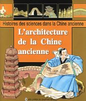 �й��Ŵ����������й��Ŵ���ѧ���´��飨���İ棩