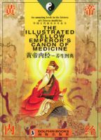 �Ƶ��ھ�--����ͼ�� (��Ӣ����)