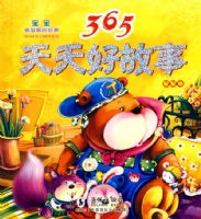 365����ù��¡����Ǿ�