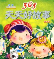 365����ù��¡��ʺ��