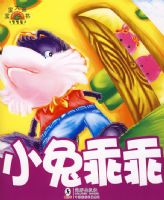 ����ͯ����â����