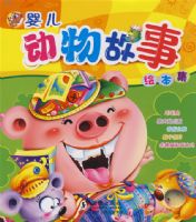 Ӥ��������»汾��08