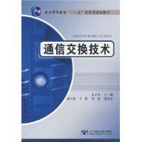 ͨ�Ž�����������ʮһ�塱���Ҽ��滮�̲ģ�