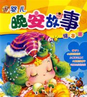 Ӥ���������»汾��08