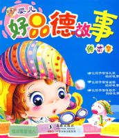 Ӥ����Ʒ�¹��»汾��