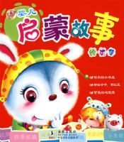 Ӥ�����ɹ��»汾��