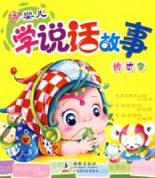 Ӥ��ѧ˵�����»汾��