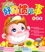 Ӥ����ϰ�߹��»汾��