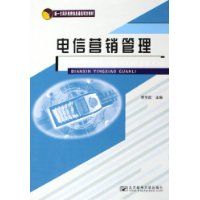 ����Ӫ���������޶��棩������ʮһ�塱���Ҽ��滮�̲ģ�