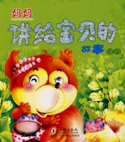 ���轲�������Ĺ��¡��̾�