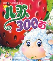 ����300�ף������̣�