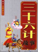 ��ʮ���ƹ��£�ע���棩������ͯ�����ö�