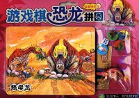 ��Ϸ�����ƴͼ����˳�Ŀ���