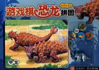 ��Ϸ�����ƴͼ�����صĿ���