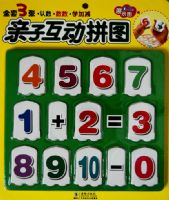 ���ӻ���ƴͼ������ ���� ѧ�Ӽ�