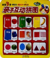 ���ӻ���ƴͼ����ɫ��״ ������֪ �ռ���֪