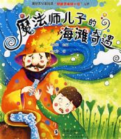 ��ħ��ʦ���ӵĺ�̲������