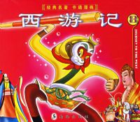 ���μ�(8)��������������ͨ����