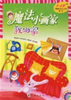 ħ��С���ң��ҵļ�