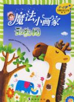 ħ��С���ң�����԰