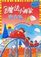 ħ��С���ң����ֳ�